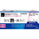 【第2類医薬品】matsukiyo ディパシオACa 50錠