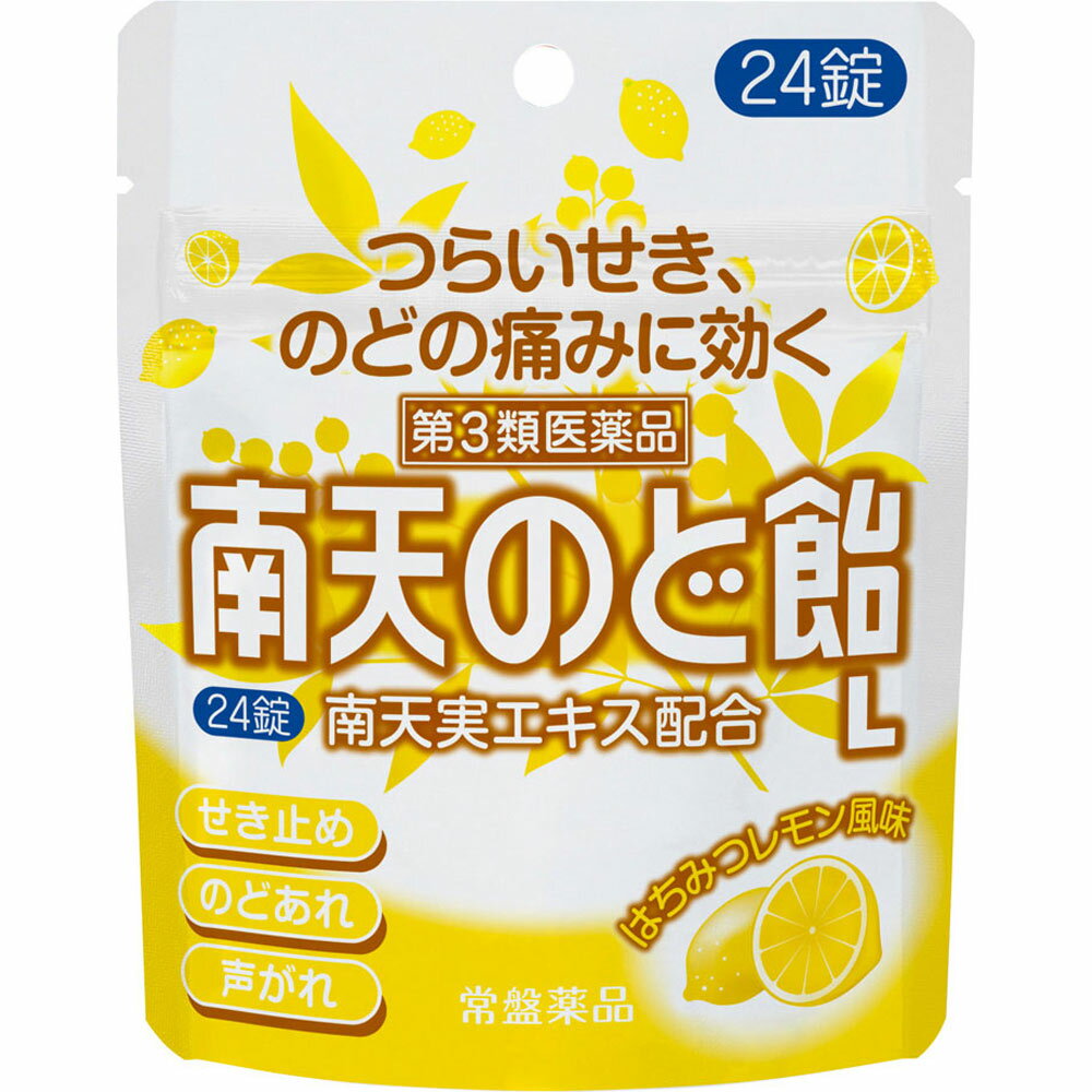 【第3類医薬品】南天のど飴 パウチL はちみつレモン風味 24錠