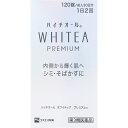 【第3類医薬品】エスエス製薬 ハイチオール ホワイティア プレミアム 120錠