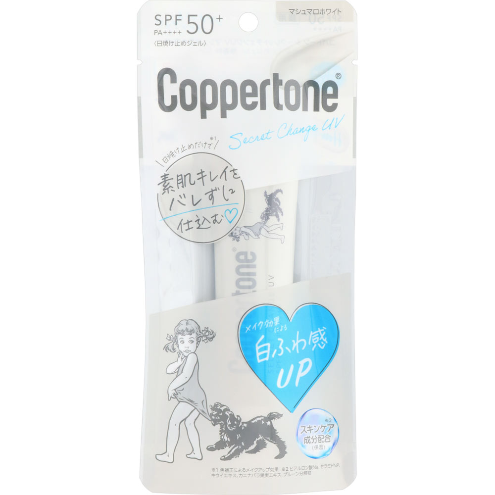 大正製薬 コパトーン シークレットチェンジUVマシュマロホワイト 30gのサムネイル