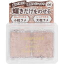 井田ラボラトリーズ キャンメイク ジュエリーシャドウベール06 _