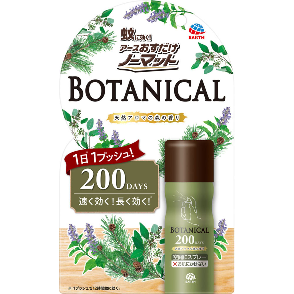  Ρޥåȡץ졼סBOTANICAL200ʬ㡡ޡץ졼 417ml ʰʡ