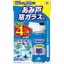 アース製薬 おすだけ虫こないアース あみ戸 窓ガラスに 80回分 虫除け 虫よけ スプレー 殺虫剤 90ml （医薬部外品）