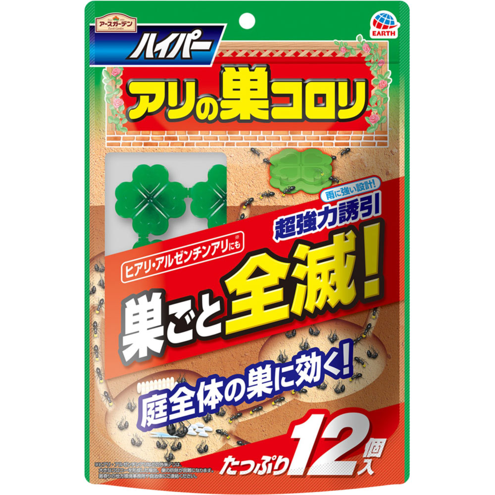 アース製薬 アースガーデン　ハイパーアリの巣コロリ　庭全体　巣ごと全滅　アリの巣退治　庭　虫対策 12個