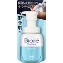 花王 ビオレ ザフェイス 泡洗顔料 モイスト 本体 200ml