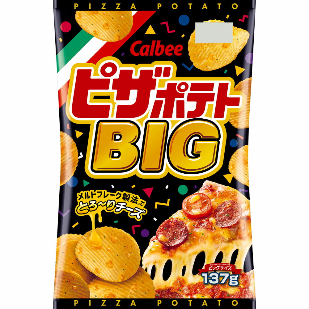 カルビー ピザポテトBIG 137gのサムネイル
