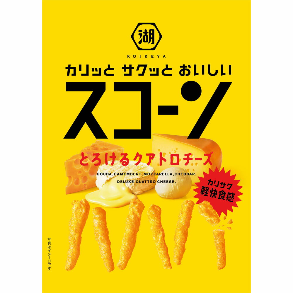 湖池屋 スコーン とろけるクアトロチーズ 78gのサムネイル