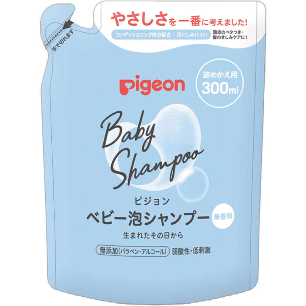 ピジョン 泡シャンプー 詰めかえ用 300ml