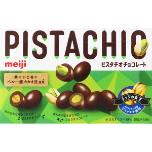 【ピスタチオチョコ】ピスタチオを使った美味しいチョコレートは？