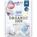 ユニ・チャーム ソフィ はだおもい オ-ガニックコットン 多い夜用羽つき290 16枚 (医薬部外品)