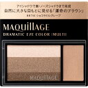 資生堂 マキアージュ ドラマティックアイカラー (マルチ) BR744 2.5g