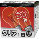 オーム電機 OHM クリア電球60W形2P LC100V57W2PA