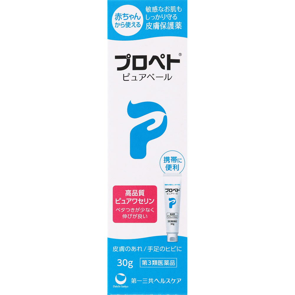 【第3類医薬品】第一三共ヘルスケア プロペトピュアベール 30gのサムネイル