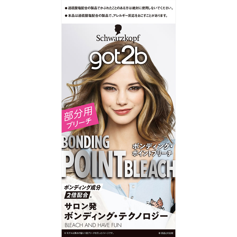 ヘンケルライオンコスメティックス got2b ボンディング・ポイントブリーチ 5g×2＋40g＋30g （医薬部外品）