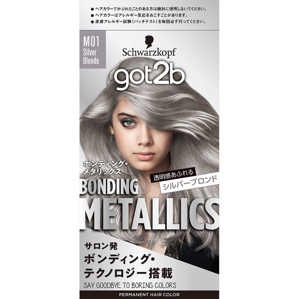 ヘンケルライオンコスメティックス got2b ボンディング・メタリックス ヘアカラー シルバーブロンド 55g＋110mL＋15 （医薬部外品）