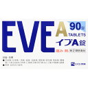 【第(2)類医薬品】エスエス製薬 イブA錠 90錠