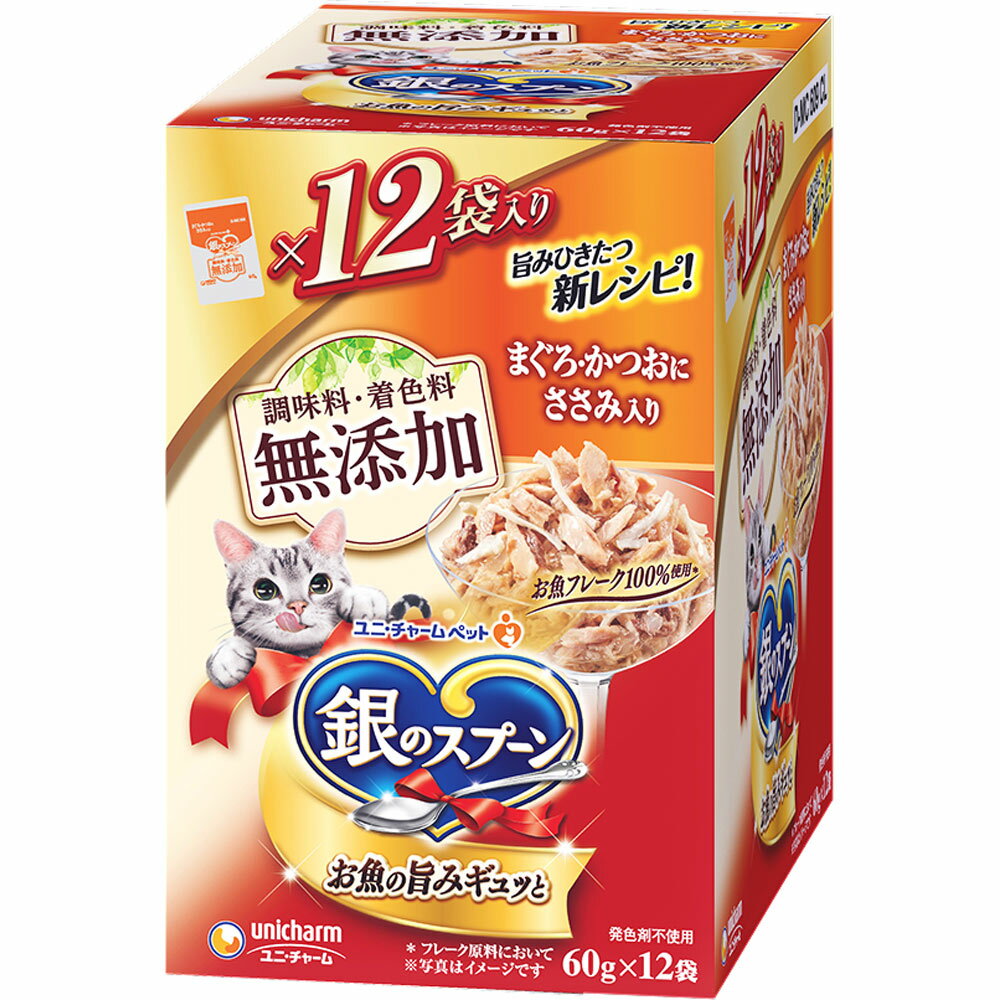 ユニ・チャームペットケア 銀のスプーンパウチ　無添加ささみ 60g×12