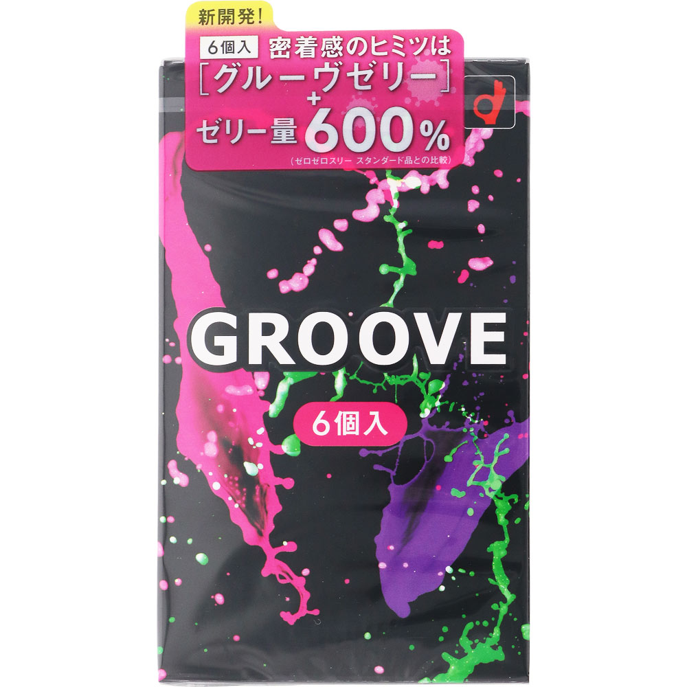 オカモト GROOVE 6個