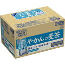日本コカ・コーラ やかんの麦茶 ケース 650ml×24