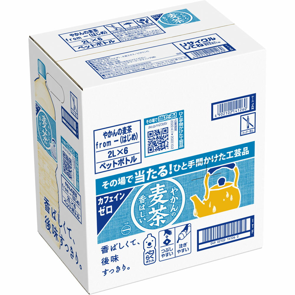 Rakuten