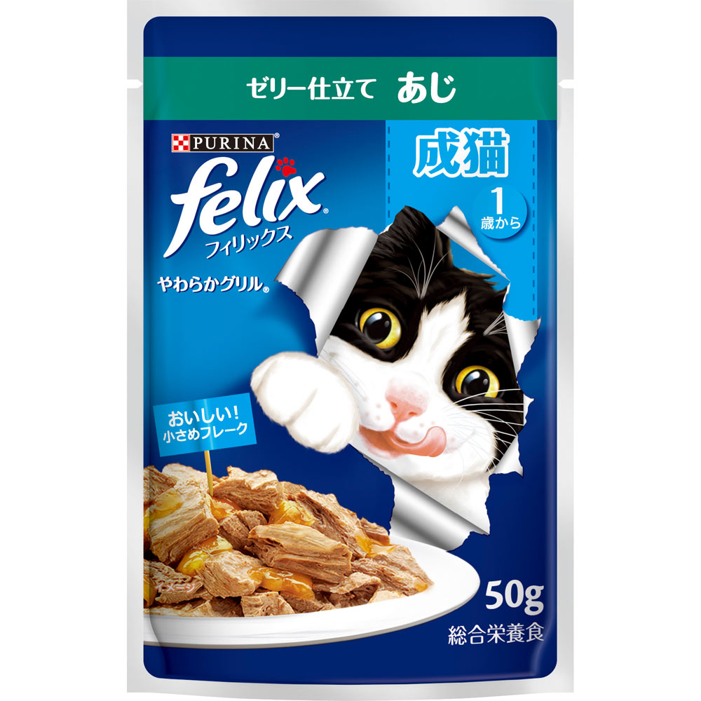 ネスレ日本 フィリックスパウチ やわらかグリル成猫あじ 50g