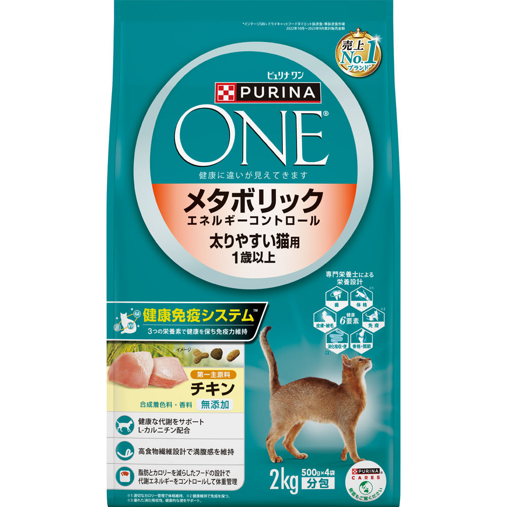 ネスレ日本 ピュリナワンキャット メタボリック全年齢 チキン 2kg