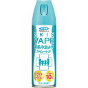 スキンベープスプレー 200ml (医薬部外品)