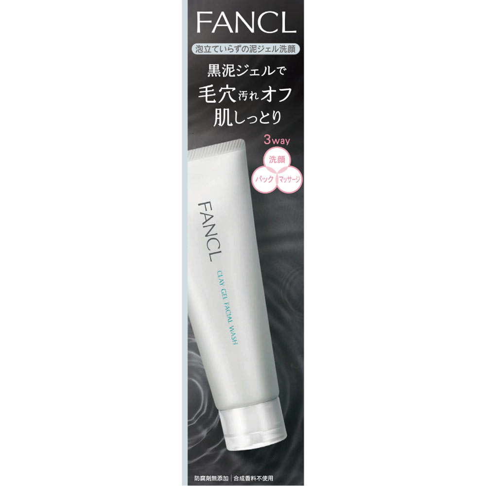 ファンケル ファンケル 泥ジェル洗顔 120gのサムネイル