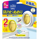 P＆Gジャパン ファブリーズ お風呂用防カビ剤 シトラスの香り 7ml×2