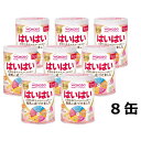 明治｜meiji 明治ほほえみ 800g(大缶)×2缶パック〔ミルク〕【rb_pcp】