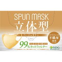 医食同源ドットコム スパンレース不織布立体カラーマスク ベージュ 個包装30枚入