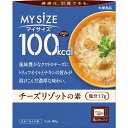 大塚食品 マイサイズ チーズリゾットの素 86g