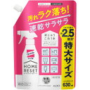 花王 クイックルホームリセット泡クリーナースパウト 630ml