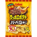 カルビー サッポロポテト バーベQあ