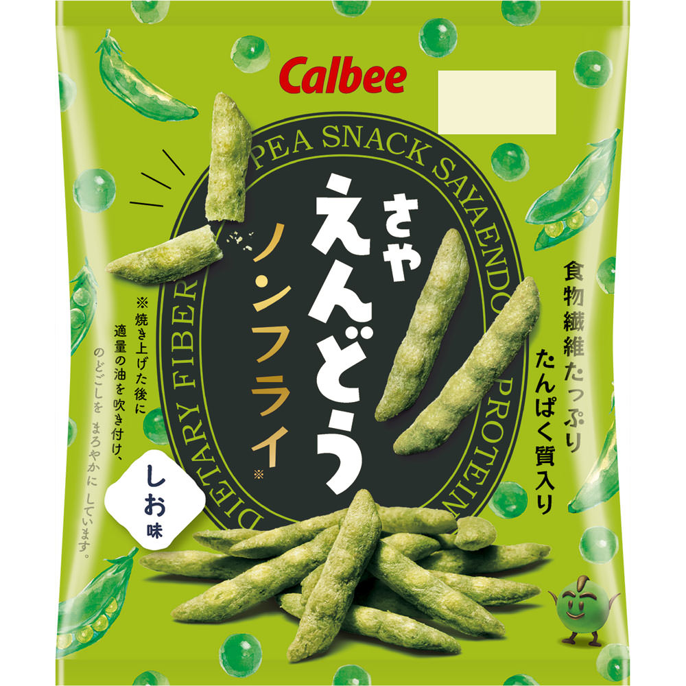 カルビー さやえんどう しお味 61g