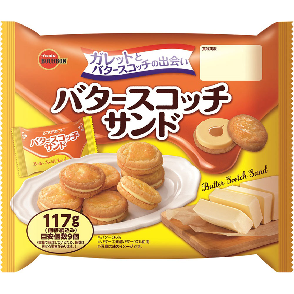 ブルボン バタースコッチサンド 113gのサムネイル