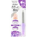 シャンテイ デュカート エメリーファイルミニ _