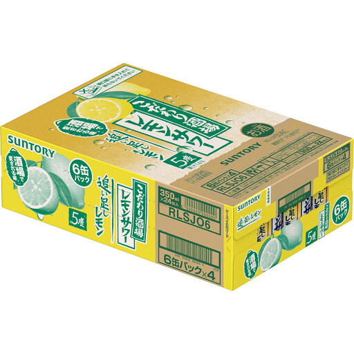 サントリー こだわり酒場のレモンサワー【追い足しレモン】 ケース 350ml×6×4 サントリー こだわり酒場のレモンサワー【追い足しレモン】 ケース 350ml×6×4