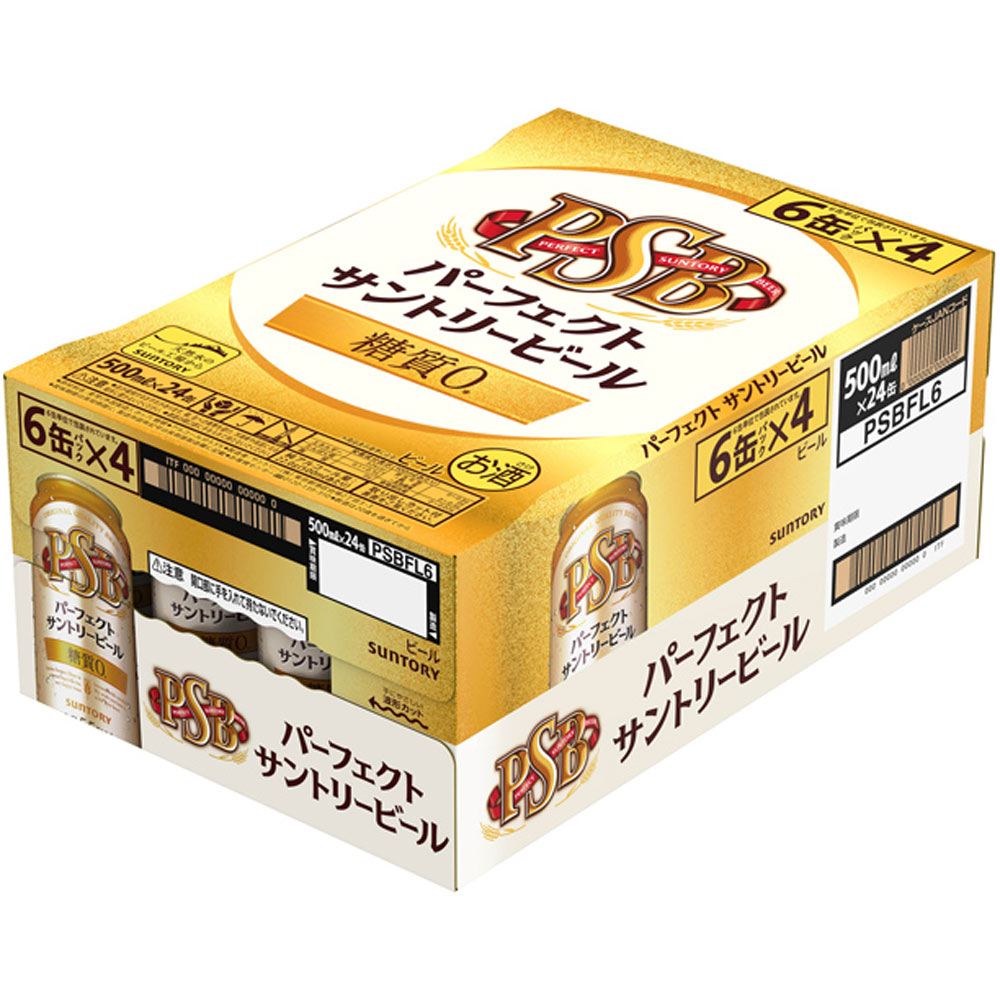 サントリー パーフェクトサントリービール ケース 500ml×6×4