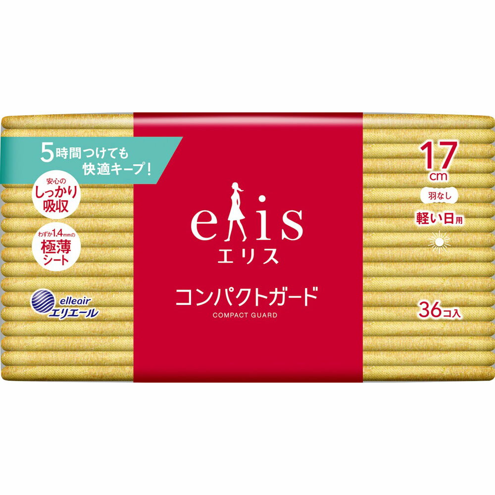 大王製紙 エリス コンパクトガード（軽い日用）羽なし 36枚 （医薬部外品）