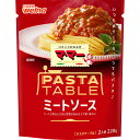 日清製粉ウェルナ パスタテーブル