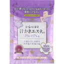 マックス 汗かきエステ気分 スウィートドリーム 分包 35g