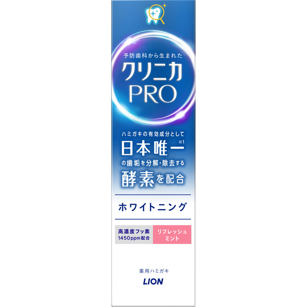 ライオン クリニカ PRO（プロ） ホワイトニングハミガキ リフレッシュミント 歯磨き粉 95g （医薬部外品）