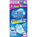 小林製薬 のどぬ~るぬれマスク 就寝用プリーツタイプ 無香料 増量 3枚+1枚