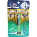 ロート製薬 メンソレータム薬用リップ リペアワン 無香料 2.3g (医薬部外品)