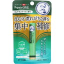 ロート製薬 メンソレータム薬用リップ リペアワン ミントの香り 2.3g (医薬部外品)