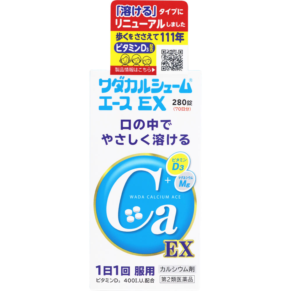 2ʡۥ륷 륷塼२EX 280