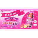 大正製薬 リポビタンファイン 100mL×10本 （指定医薬部外品）