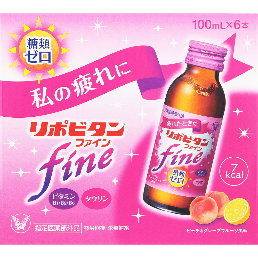 大正製薬 リポビタンファイン 100mL×6本 （指定医薬部外品）