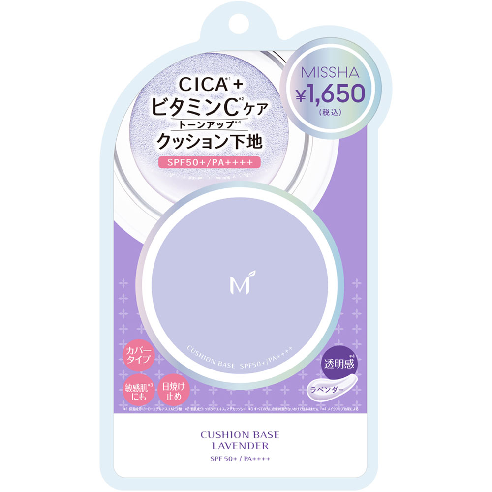 株　ミシャジャパン ミシャ　M　クッションベース（ラベンダー） 15G